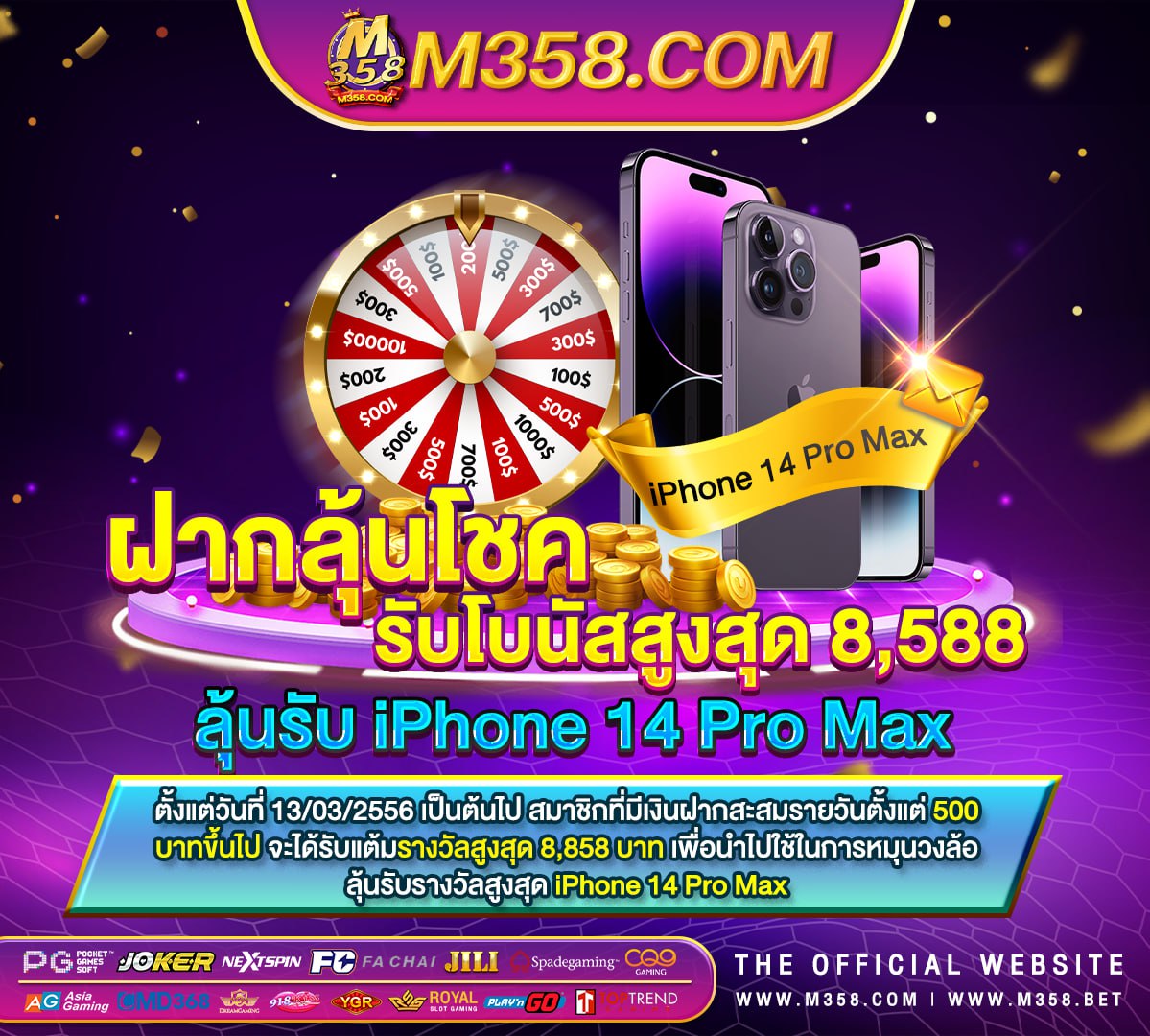 ทาง เขา pg slot99 PG SLOT 888